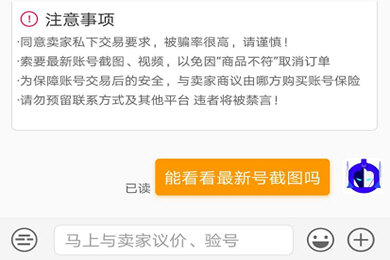 淘手游会员权益免费版