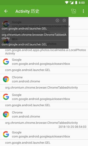 Android开发助手最新版本