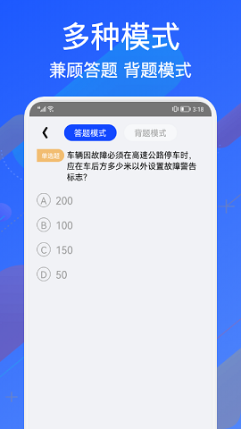 教考宝典手机官方版