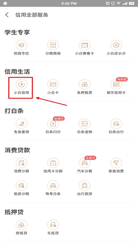 悟空租车新用户0元租