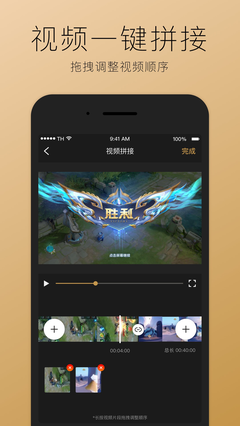 超神录屏大师破解版