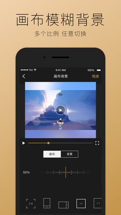 超神录屏大师破解版