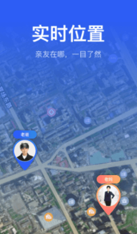 手机寻位号码定位专业版