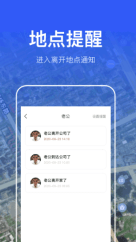 手机寻位号码定位专业版