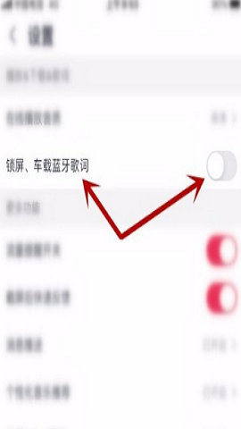 咪咕音乐免费听周杰伦的歌