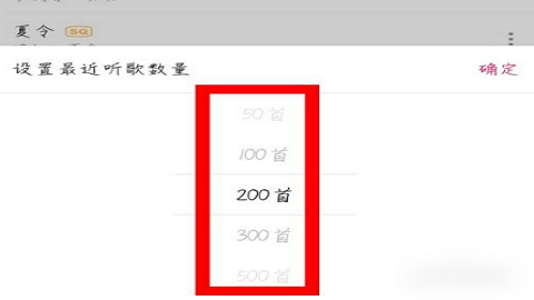 咪咕音乐免费听周杰伦的歌