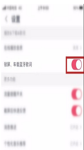 咪咕音乐免费听周杰伦的歌