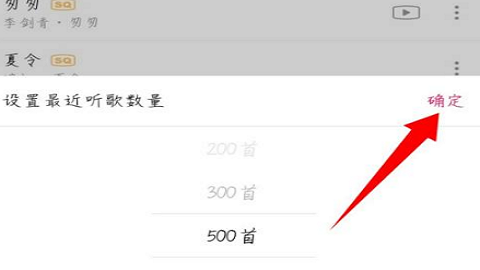 咪咕音乐免费听周杰伦的歌