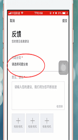曹操出行客户端