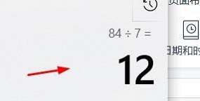 孕周计算器在线计算APP