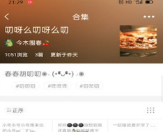 老福特福利币免费版
