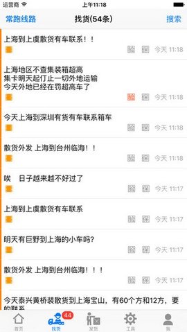 集运宝典2022最新版