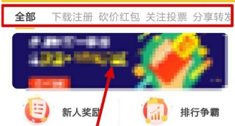 悬赏猫2022极速版APP