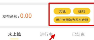 悬赏猫2022极速版APP