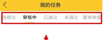 悬赏猫2022极速版APP