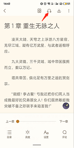 书旗小说去广告去升级版2024