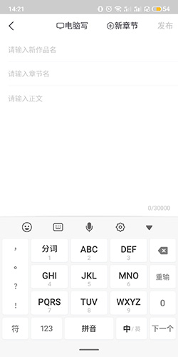 书旗小说去广告去升级版2024