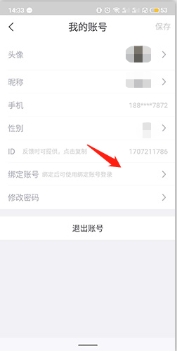 书旗小说去广告去升级版2024