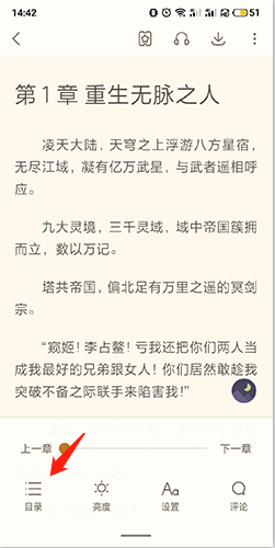 书旗小说去广告去升级版2024