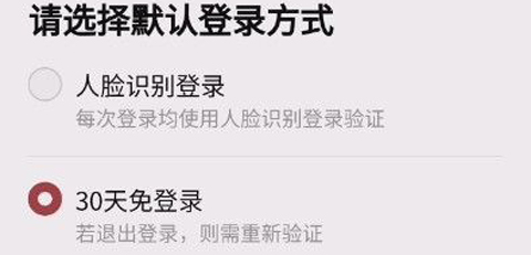 粤康码app官方手机版2022