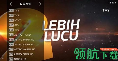 行者世纪tv2022最新版