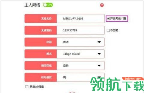 水星路由器App免费版