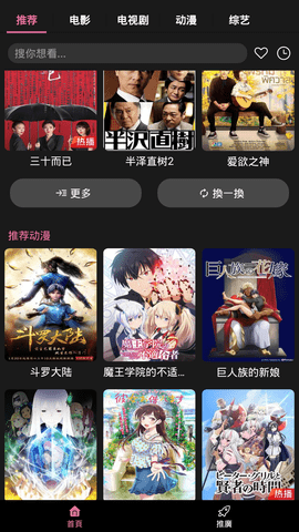 666影视2026最新版