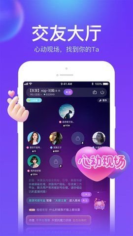 猪猪语音官方最新版