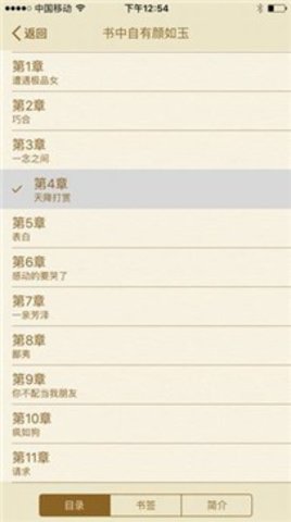 新御宅屋破解版