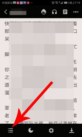 新御宅屋破解版