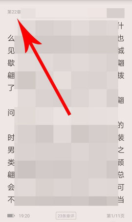 新御宅屋破解版