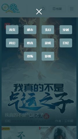 嘀嗒小说在线免费阅读
