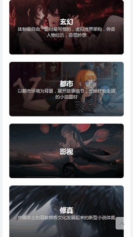 嘀嗒小说在线免费阅读