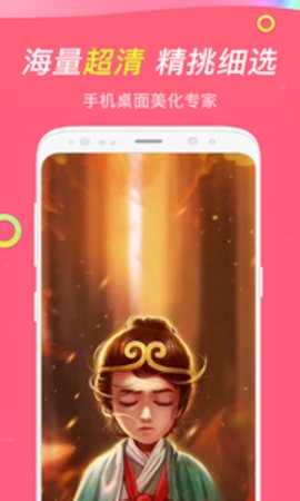 哈屏安卓版