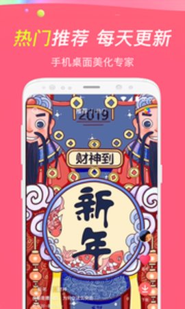 哈屏安卓版