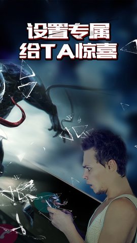 小熊电话秀官方免费版