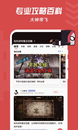 网易大神去水印版2023