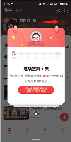 网易大神去水印版2023