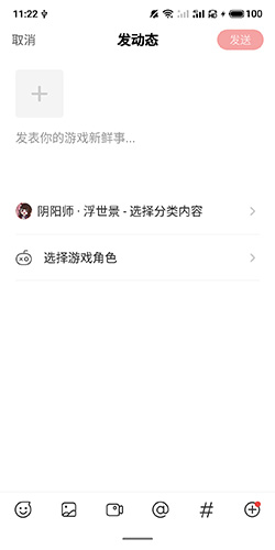 网易大神去水印版2023