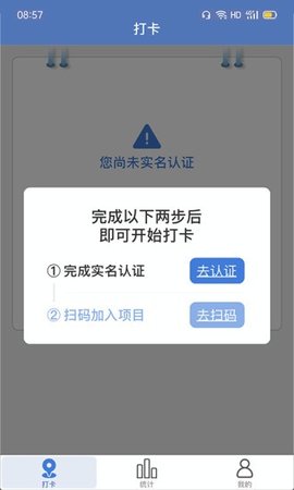 鲁班明星(工程管理)