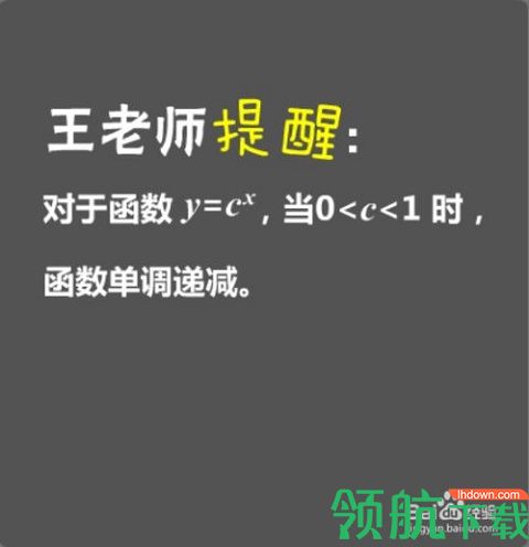 简单学习网客户端破解版