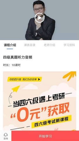 天任教育(考研学习)
