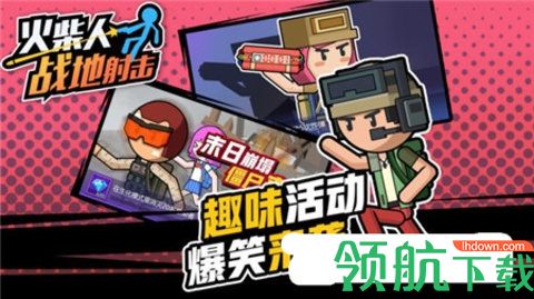 火柴人战地射击破解版