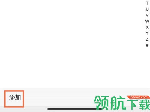 微信密友集成共存版