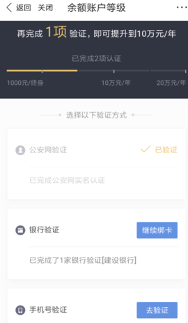 度小满金融旧版本