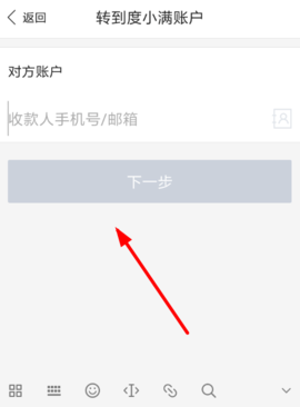 度小满金融旧版本