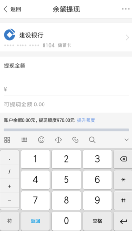 度小满金融旧版本