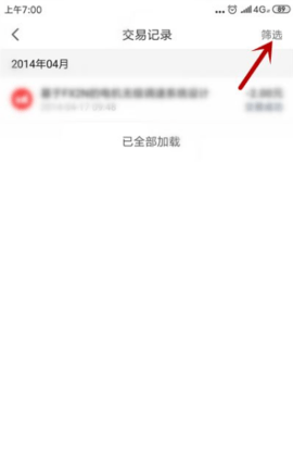 度小满金融旧版本