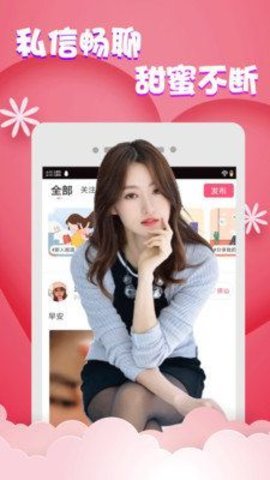 附近聊聊最新版