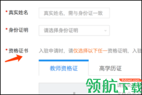 西北工业大学网课app(腾讯课堂)